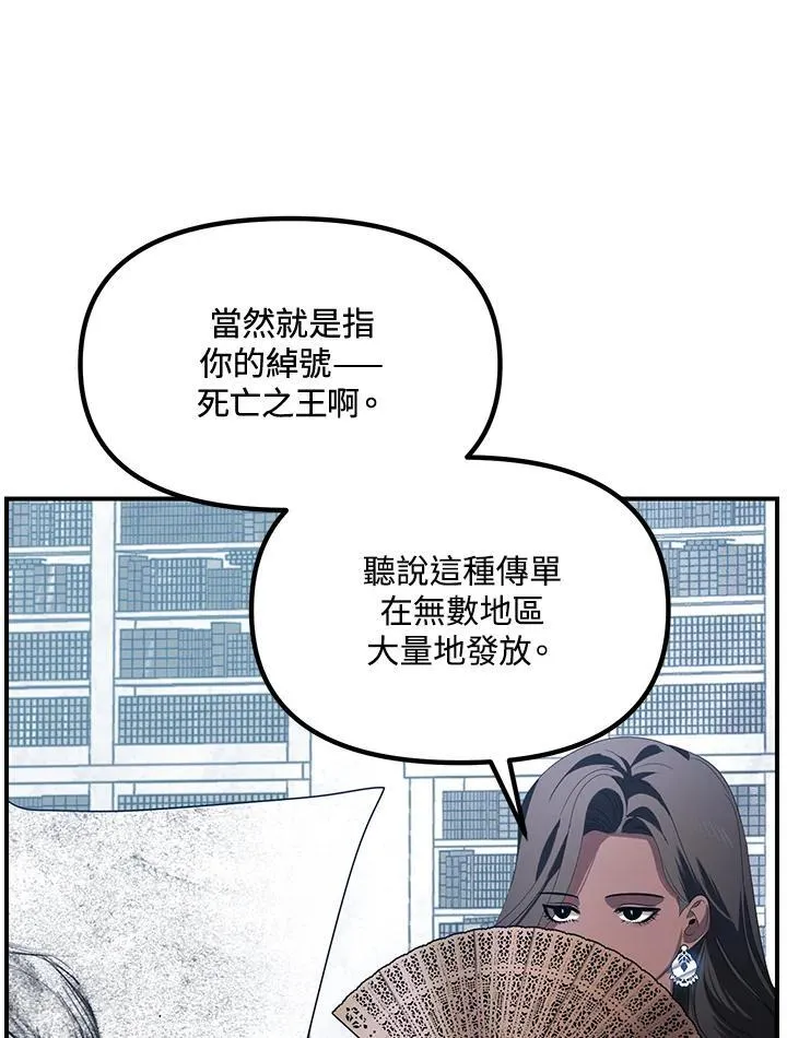 第114话35