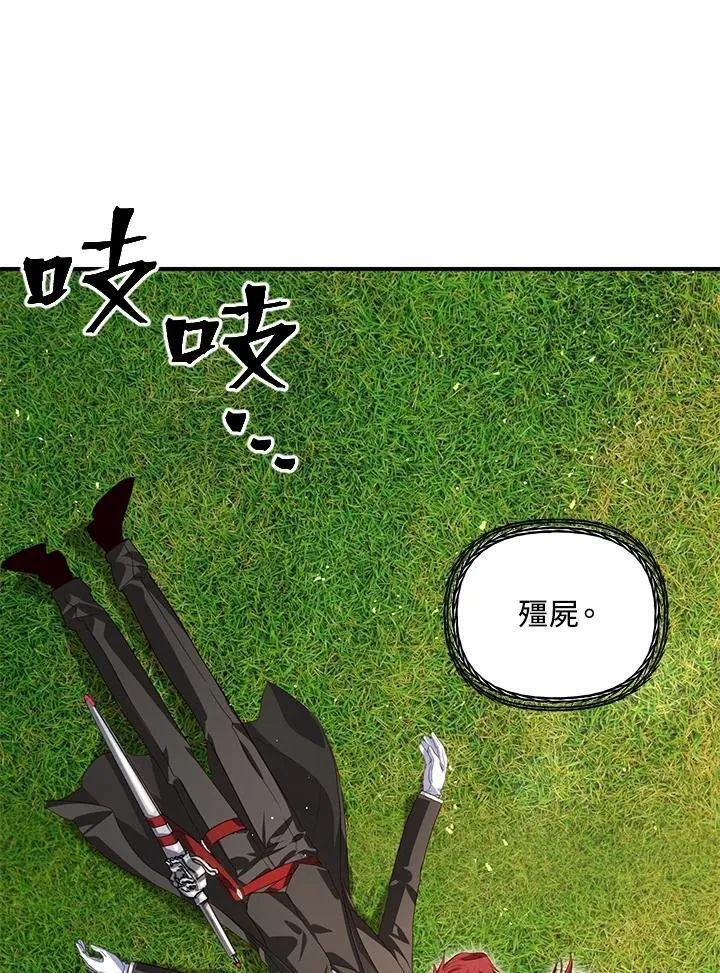 第94话2