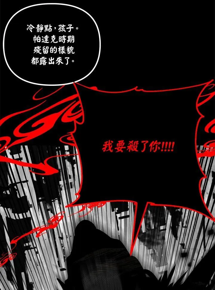 第103话5