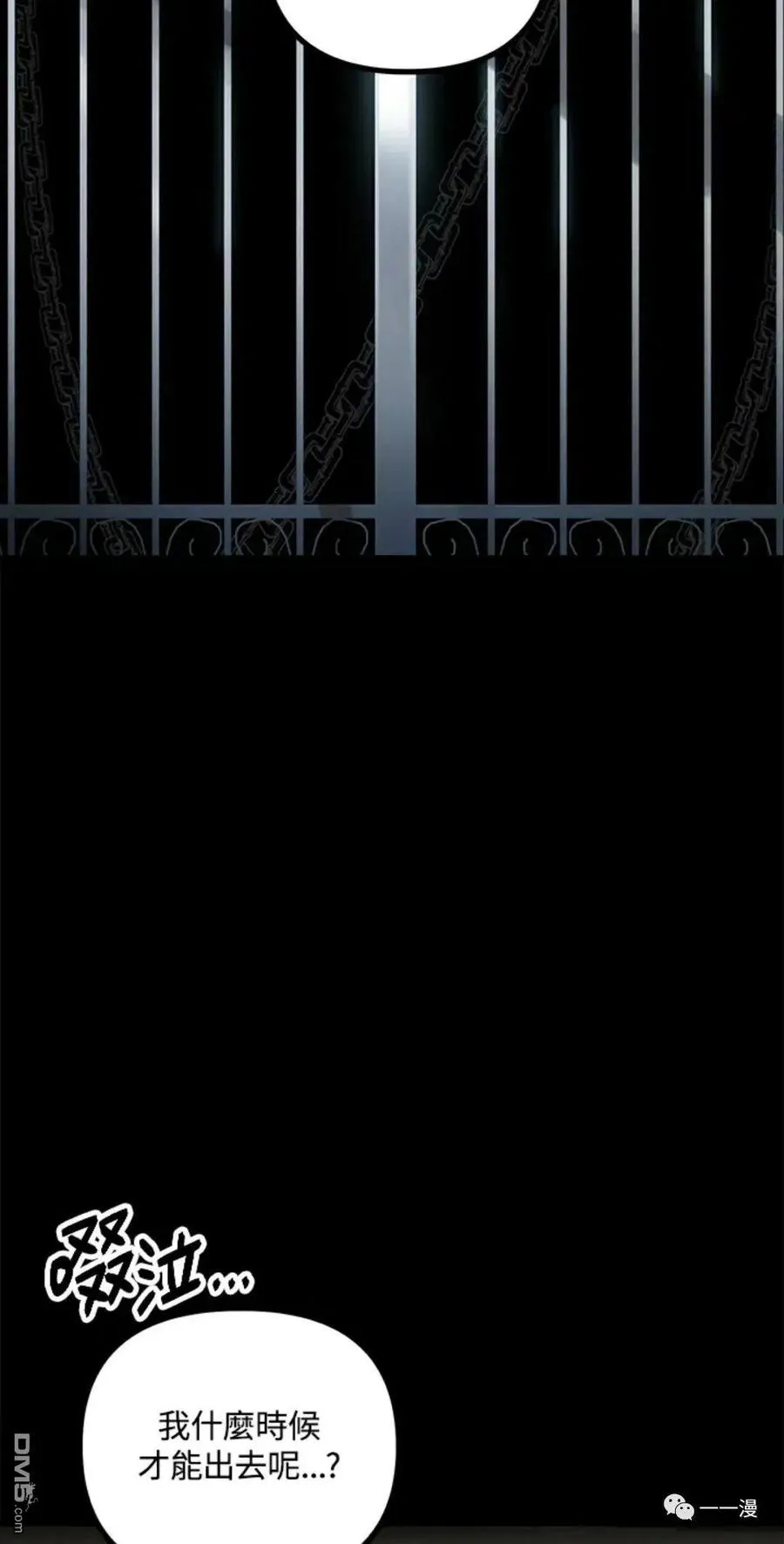 第15话13