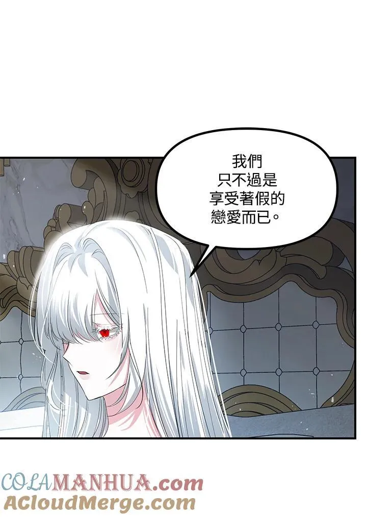 第98话64