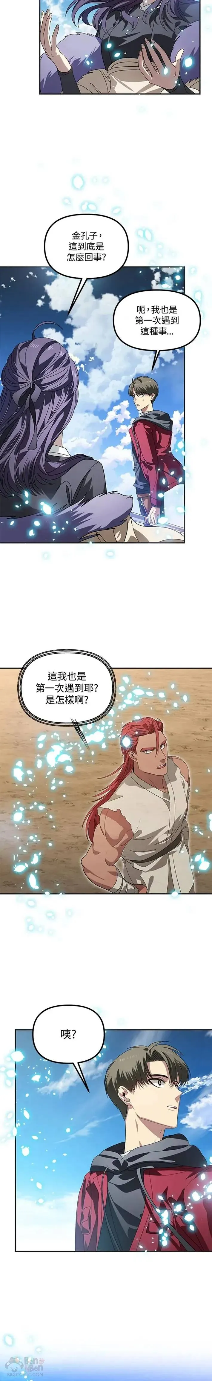 第36话37