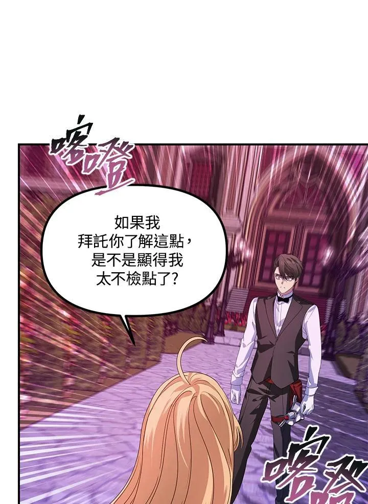 第96话23