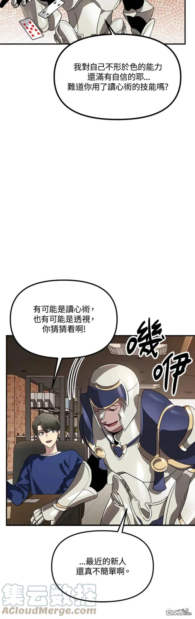 第18话12