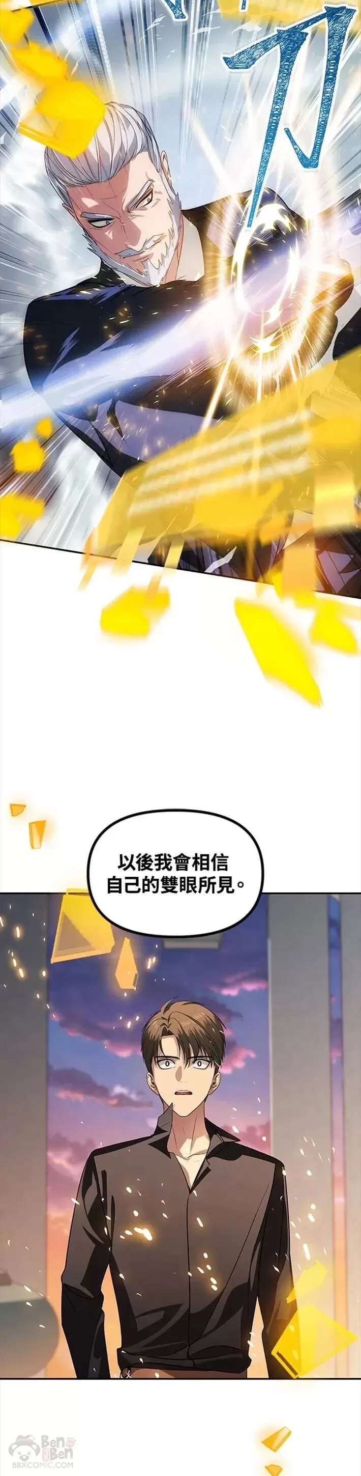 第45话40