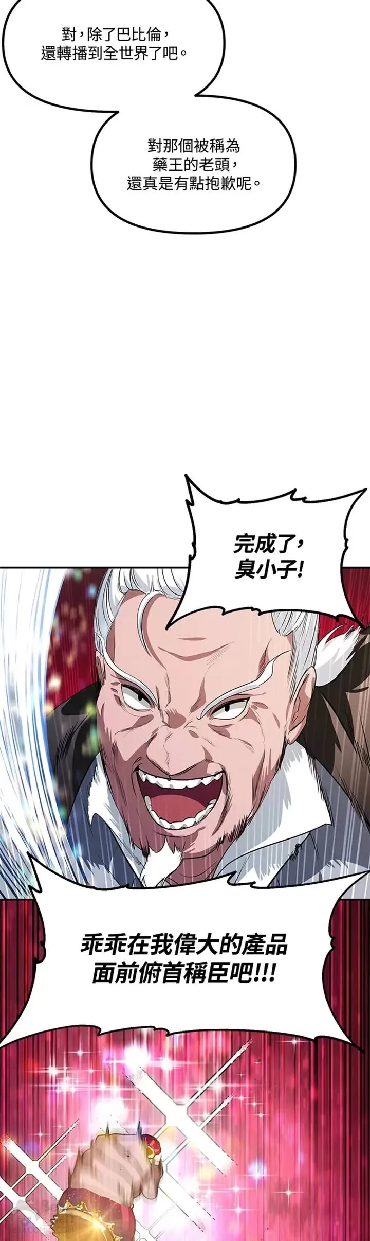 第52话28