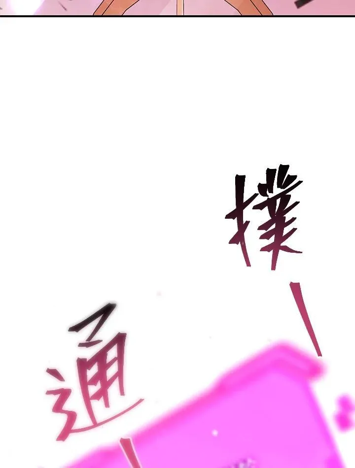 第93话142