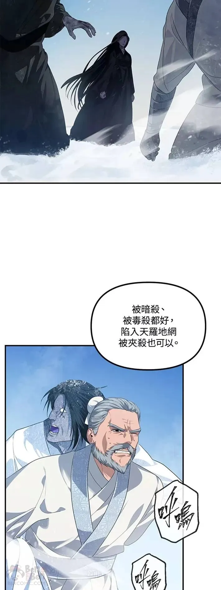 第58话26