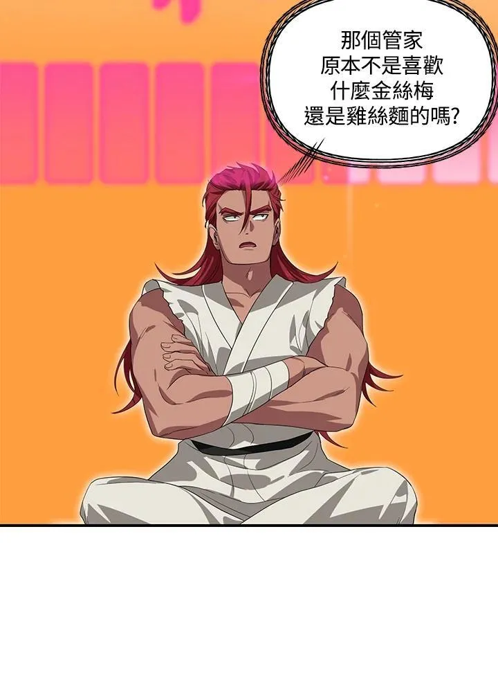 第94话27