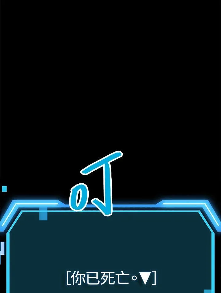 第3话106