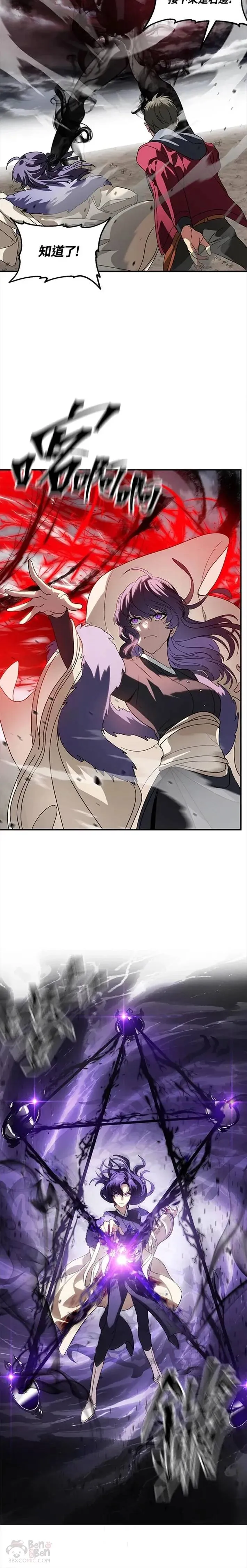 第36话23