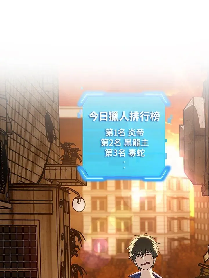 第2话27