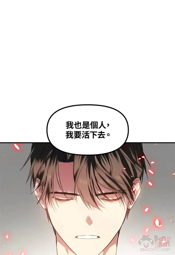 第64话32