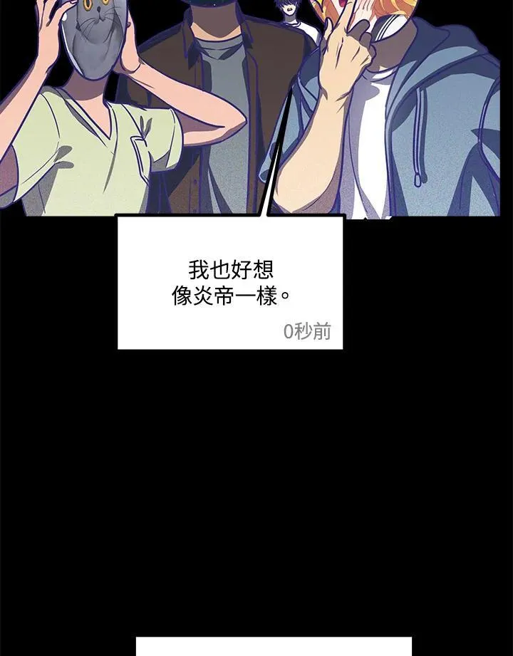 第1话27