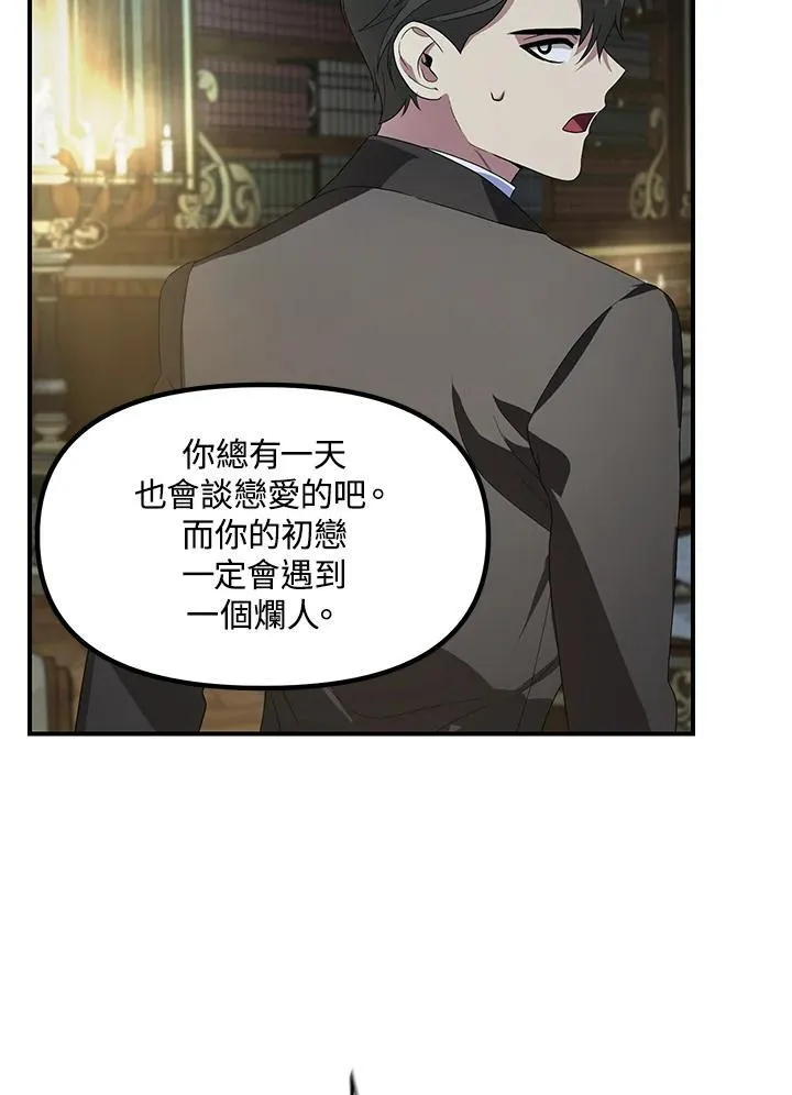 第93话81