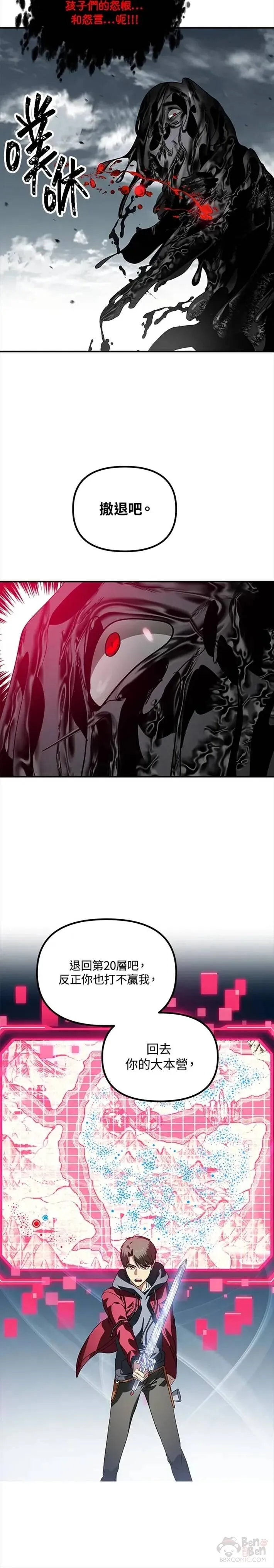 第39话17