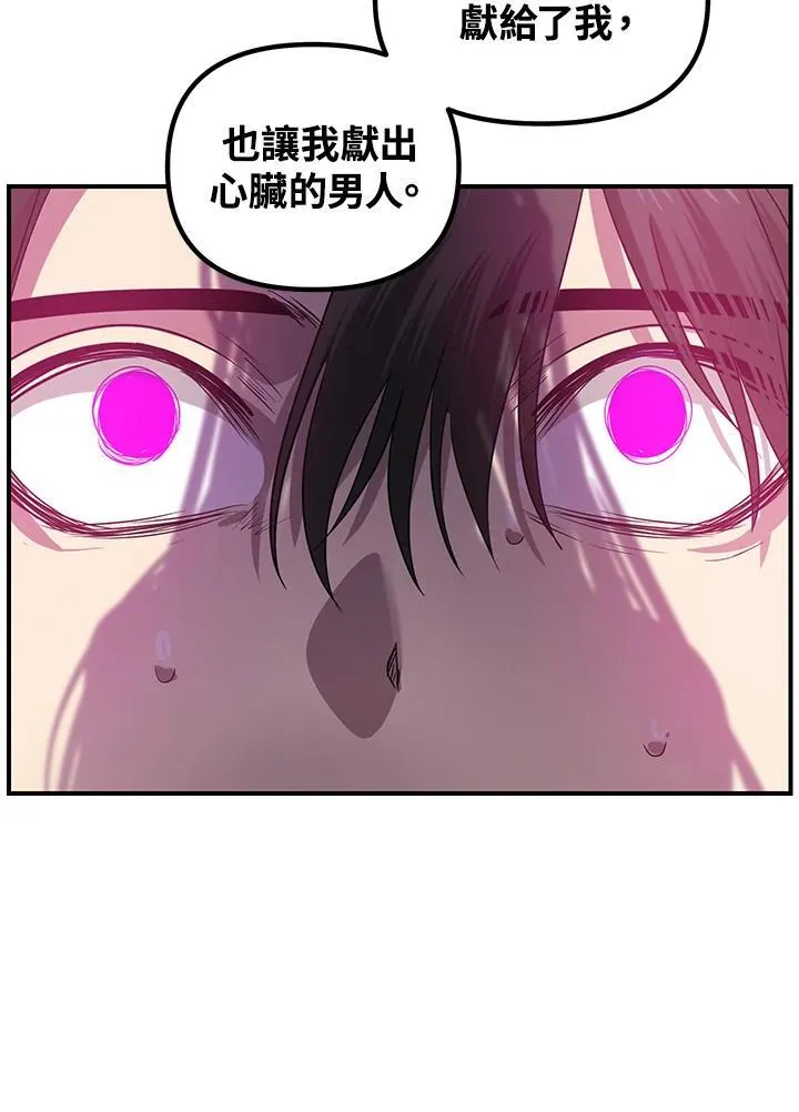 第102话70