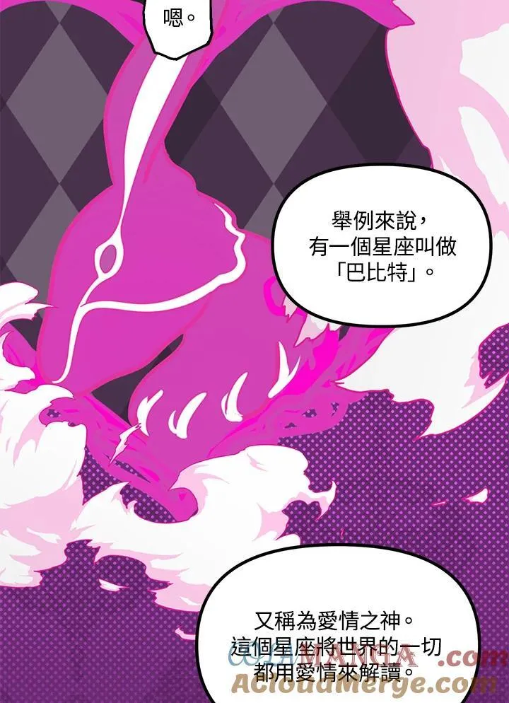 第107话96