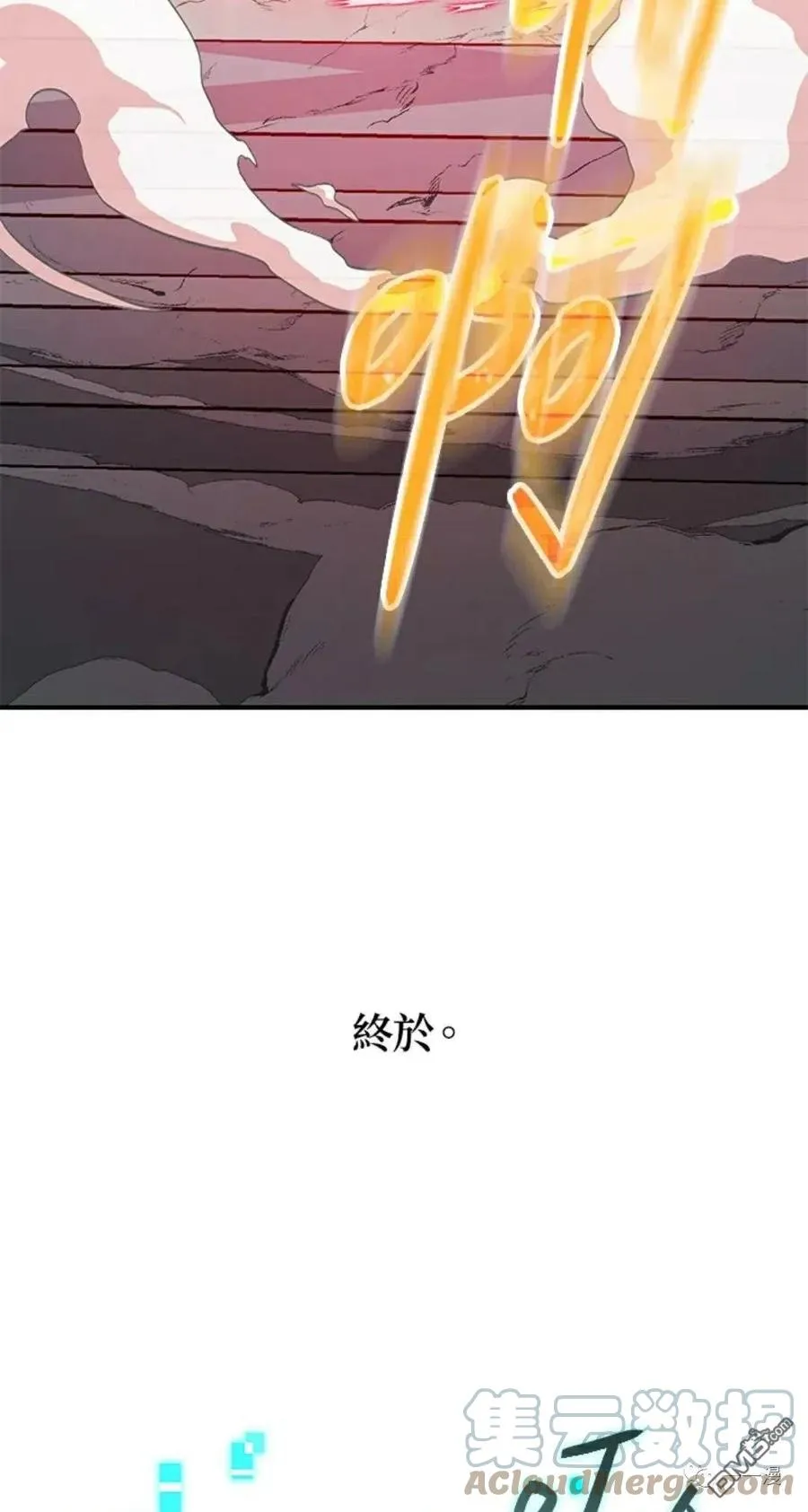 第13话32