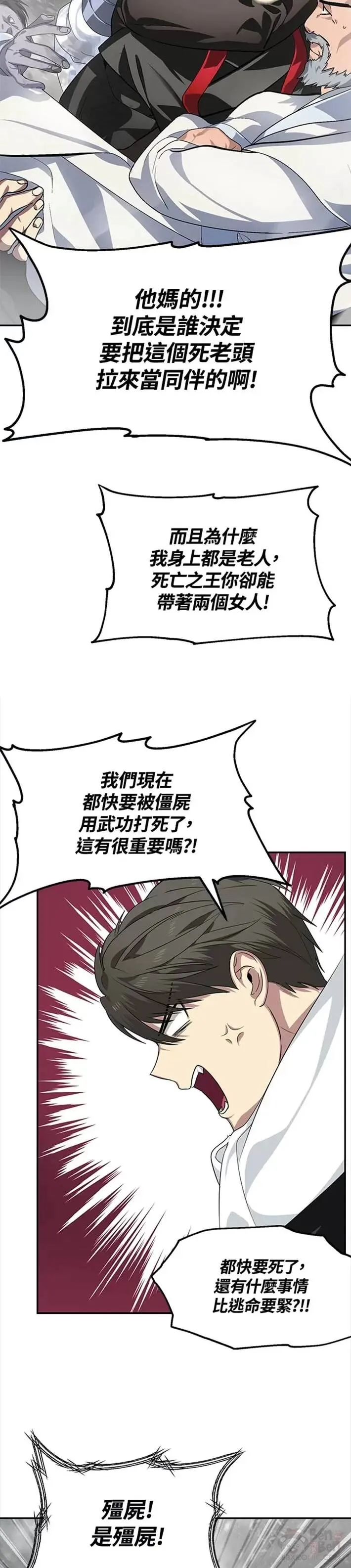 第55话11