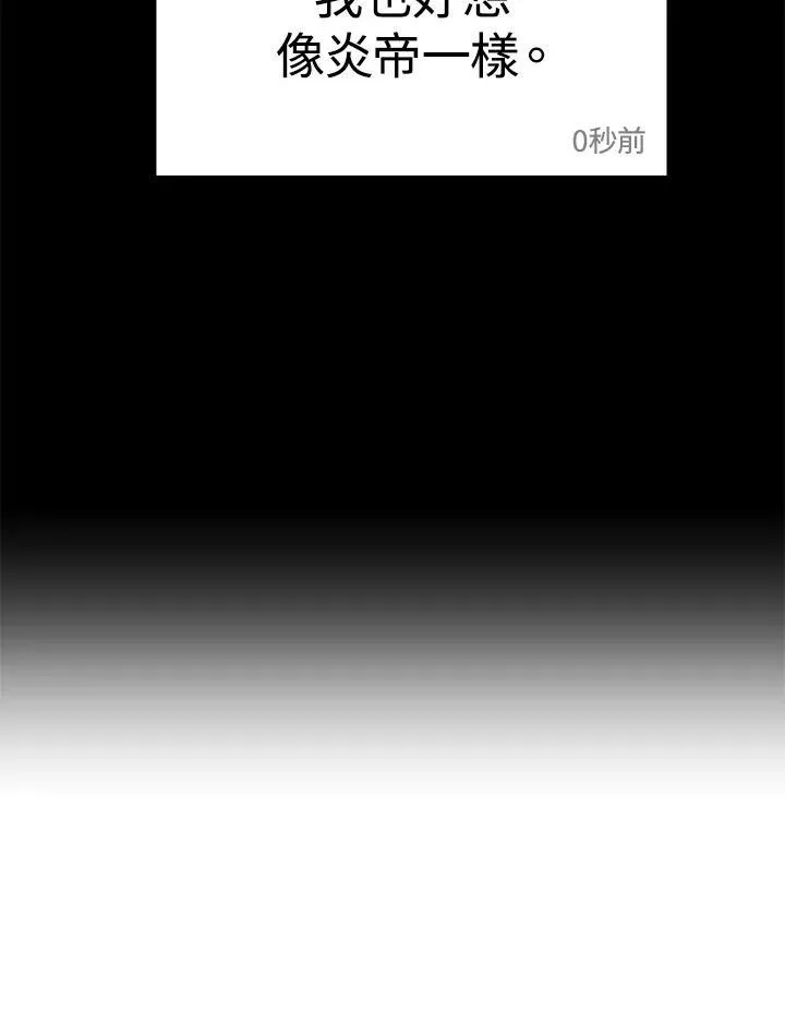 第1话29