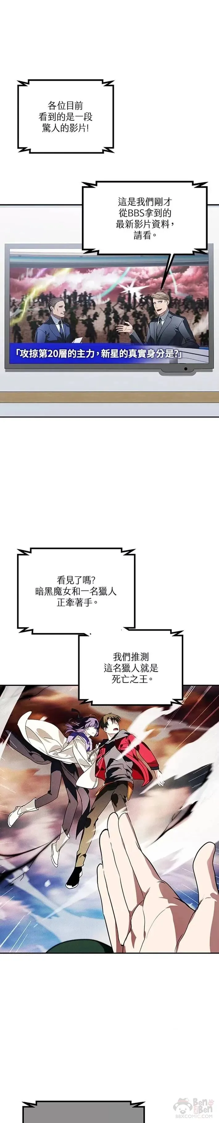 第45话49