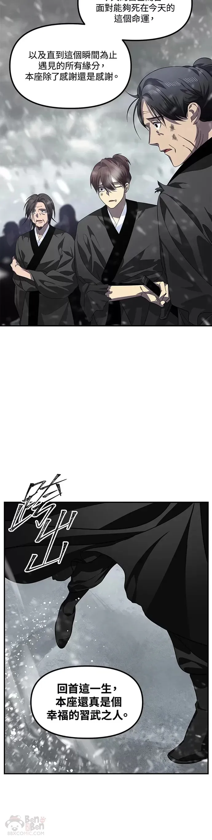 第75话14