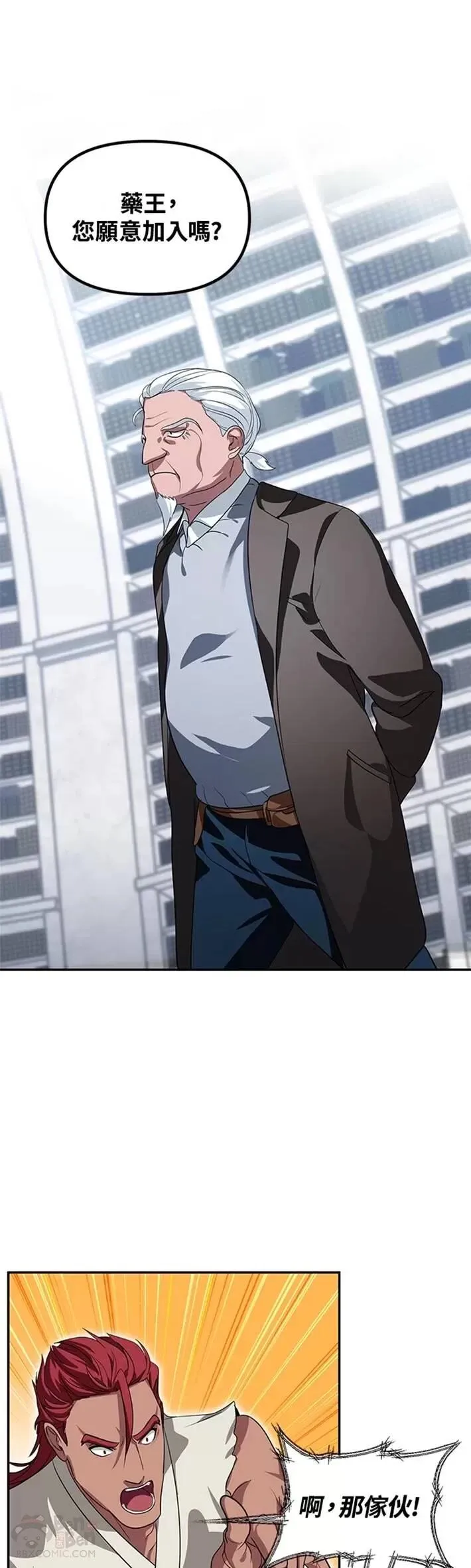 第51话28