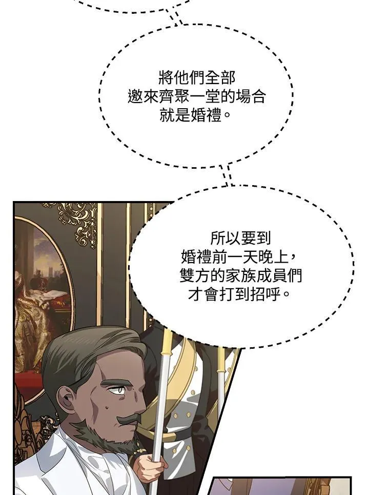 第112话27
