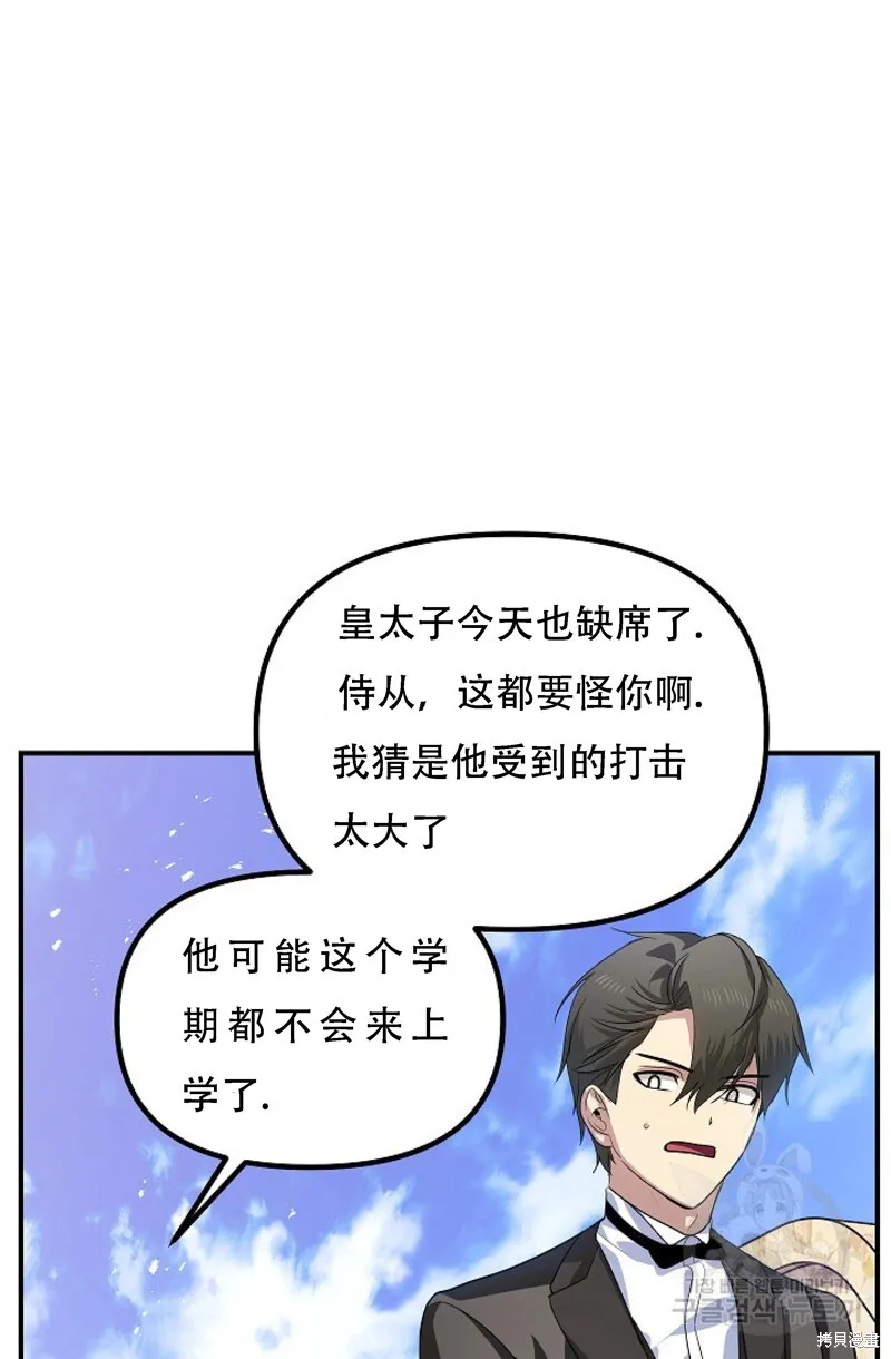第91话4