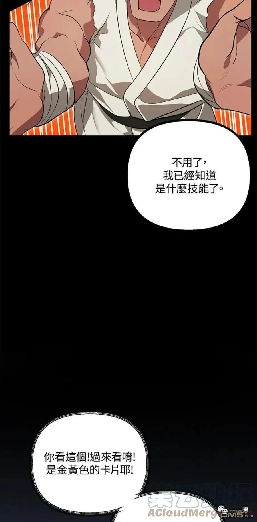 第14话72