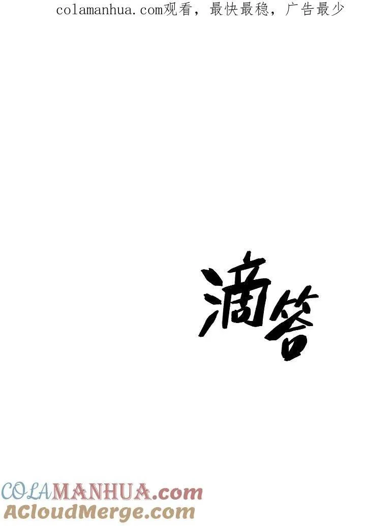 第4话0
