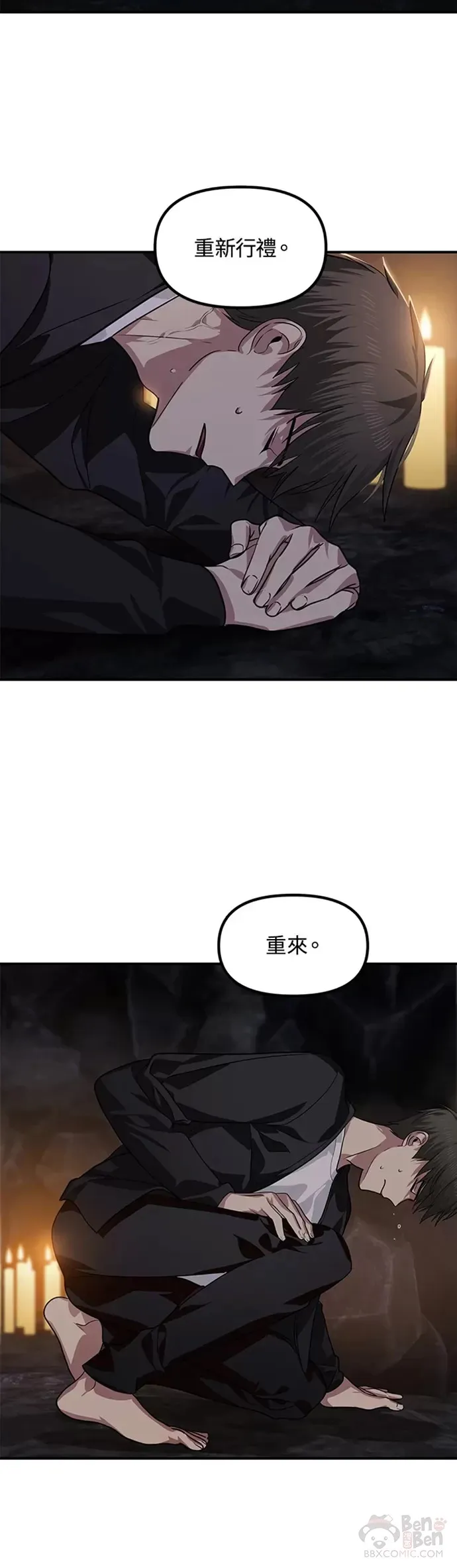 第70话29
