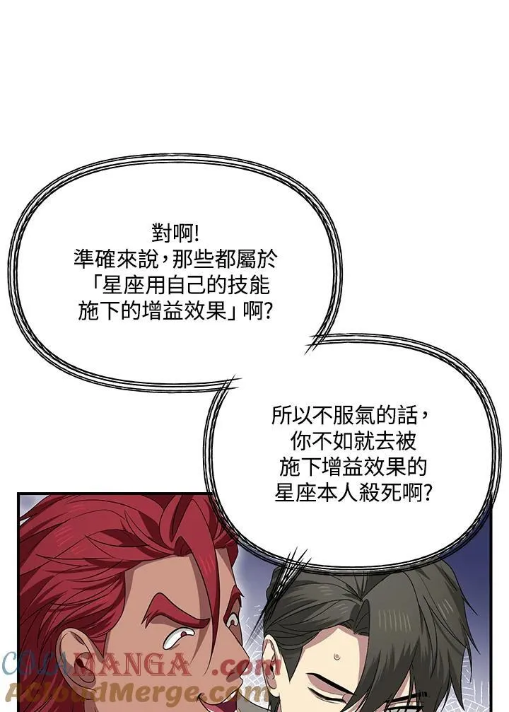 第109话16