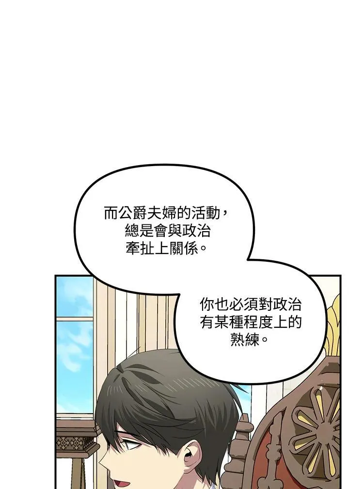 第106话106