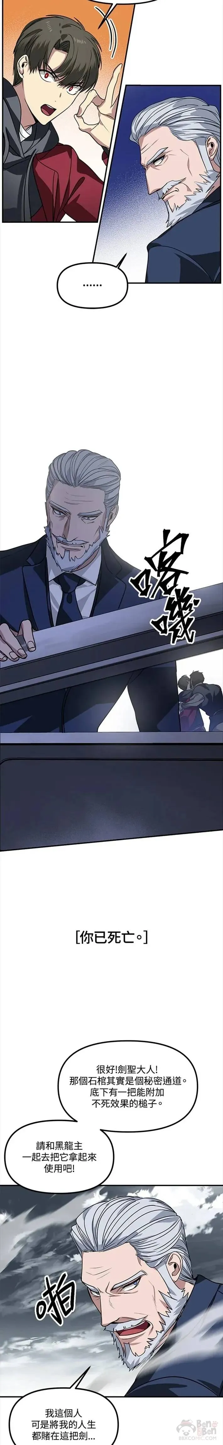 第38话15