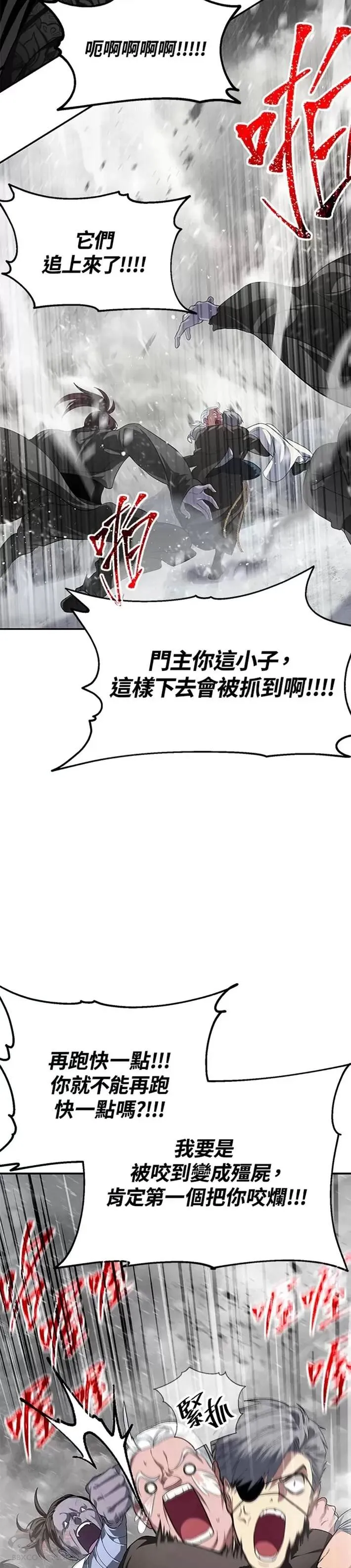 第55话10