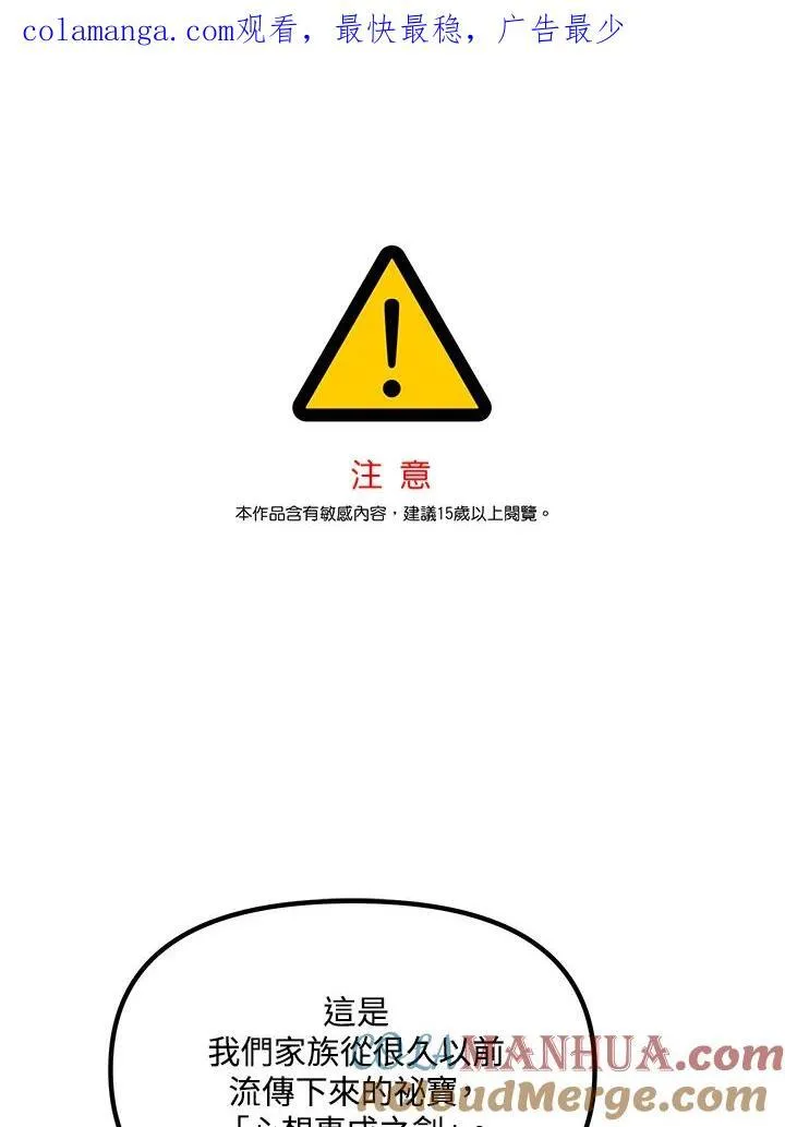 第94话129