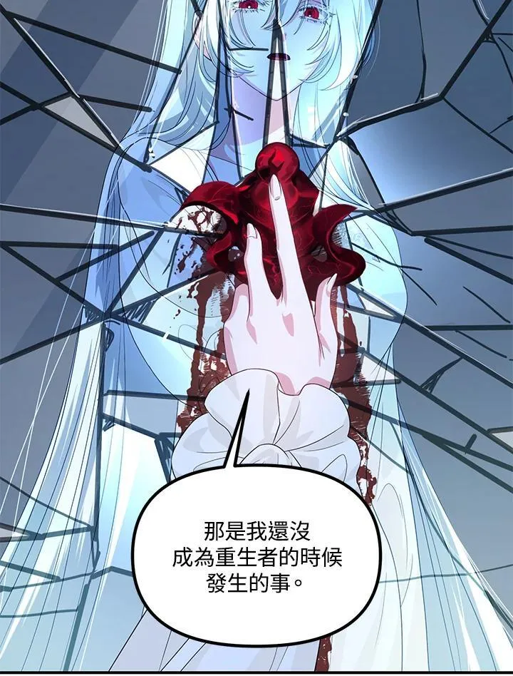 第95话7