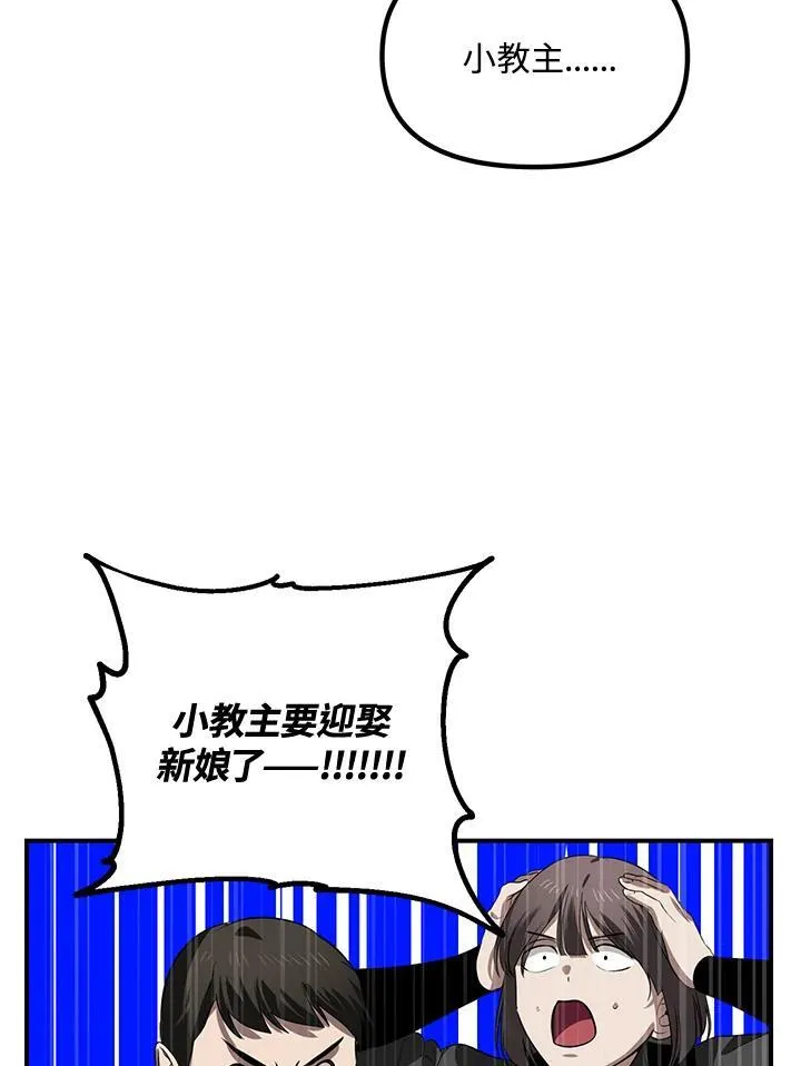 第110话17
