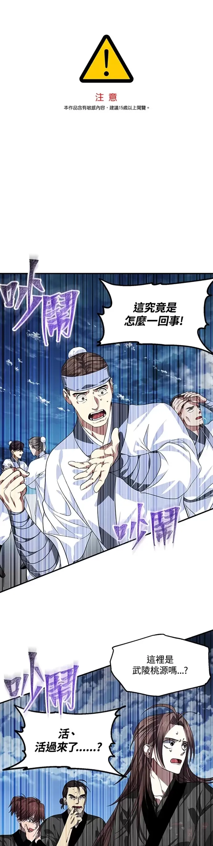 第73话0
