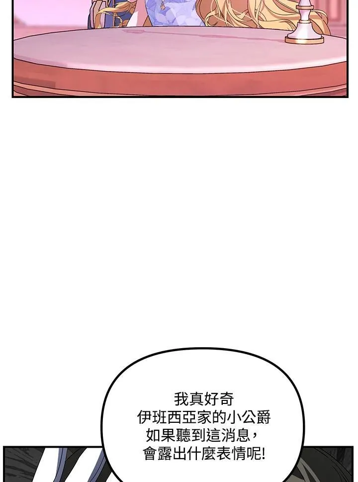 第104话17