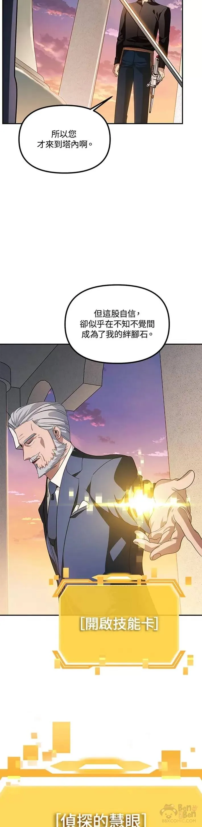 第45话36