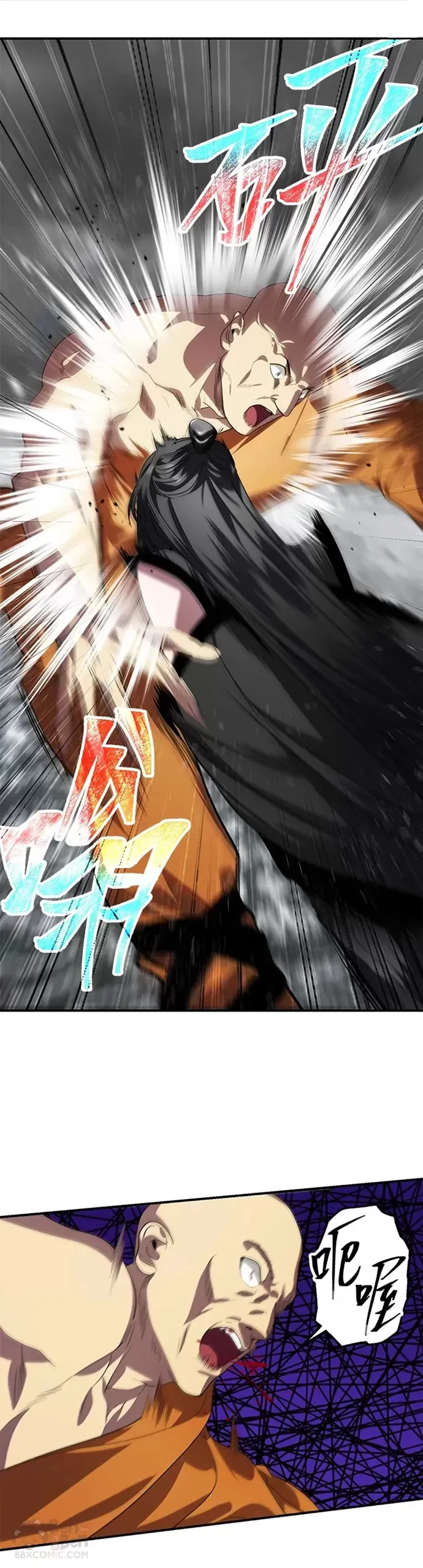 第74话10