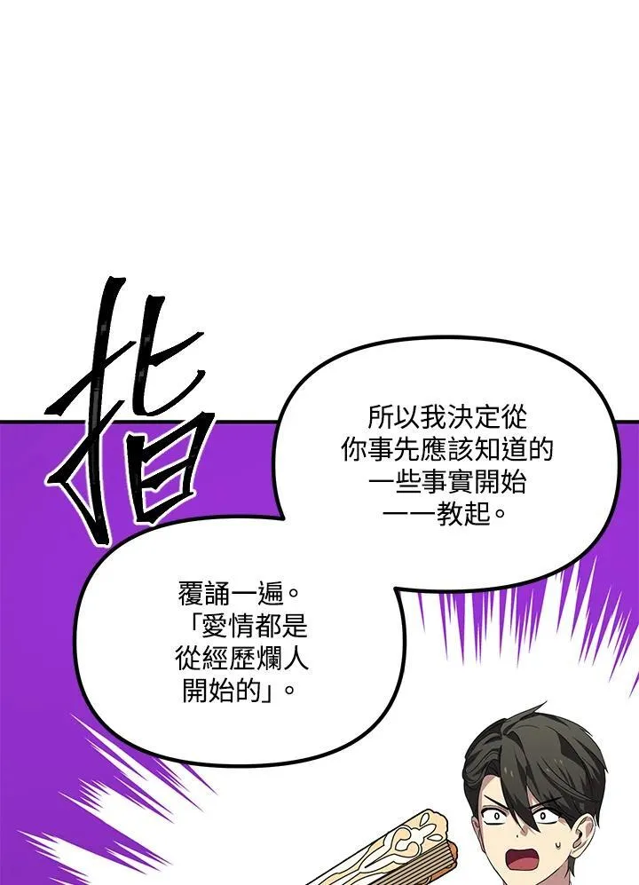 第93话27