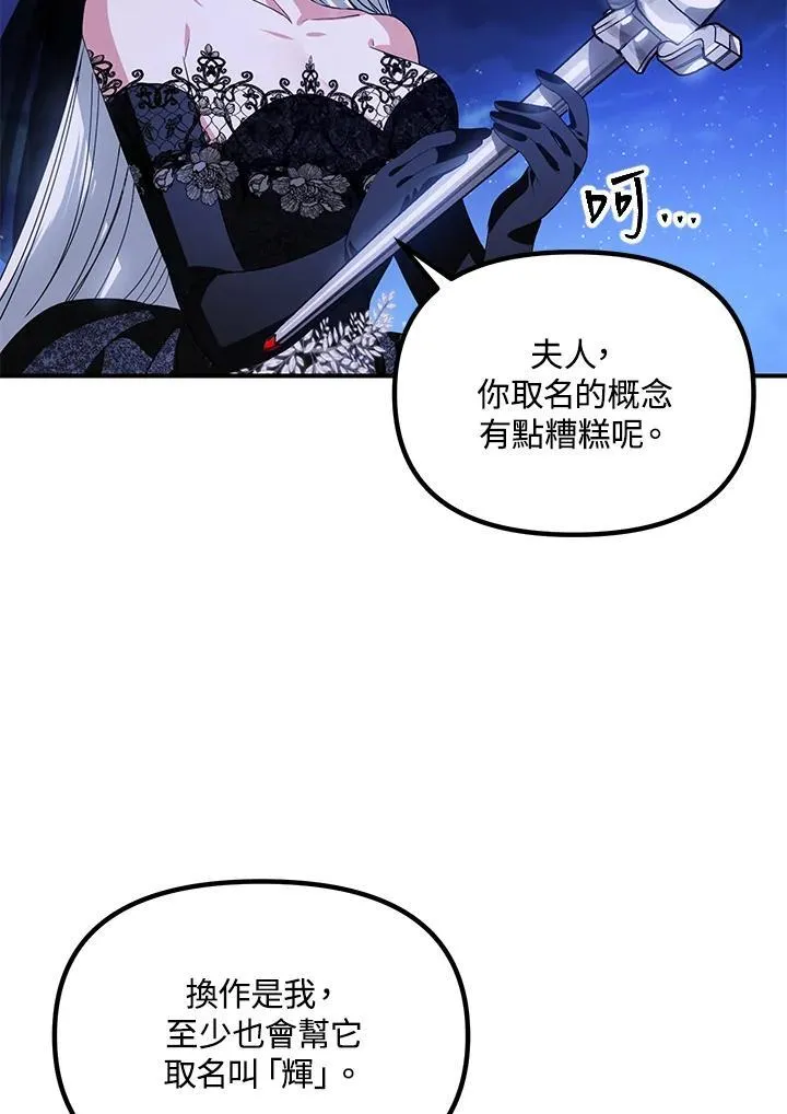 第112话81