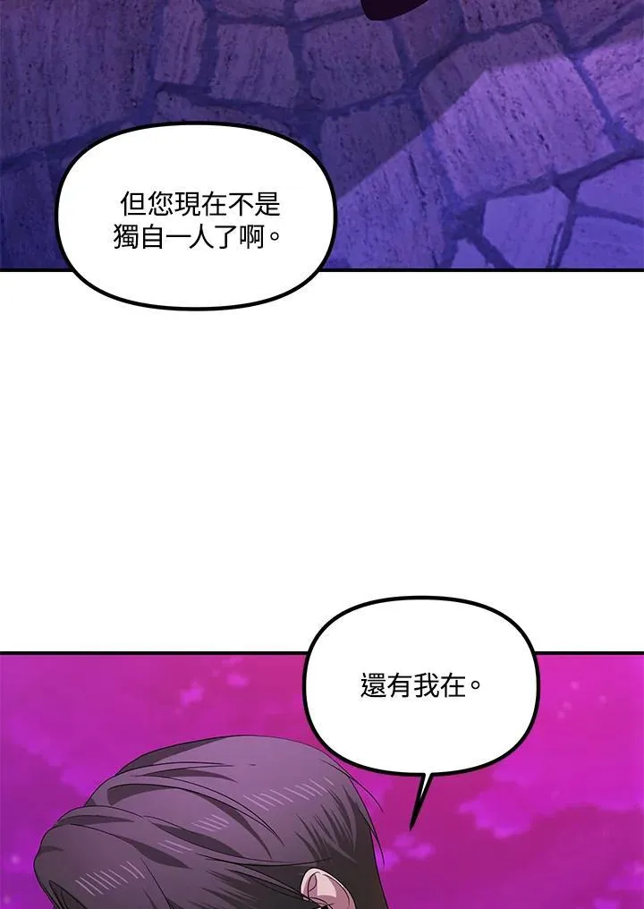 第97话39