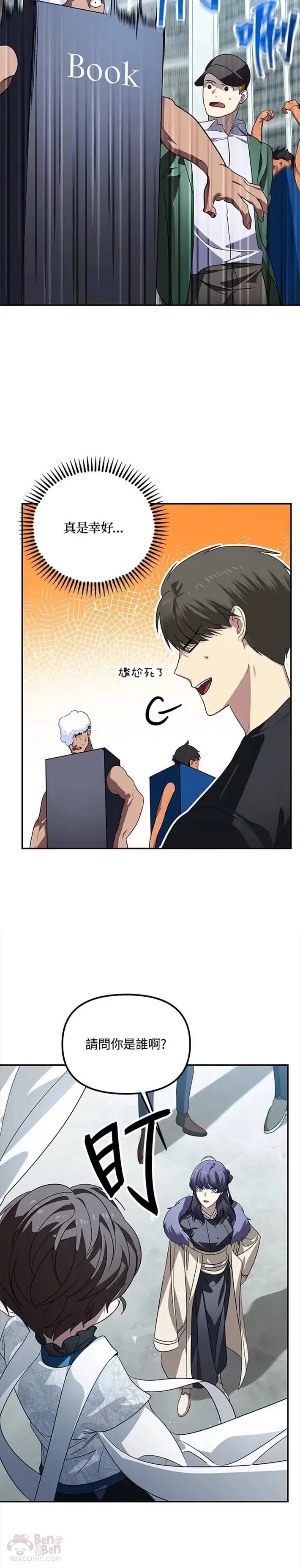 第48话3