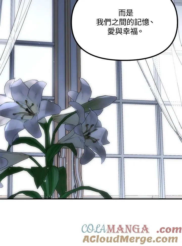 第113话116