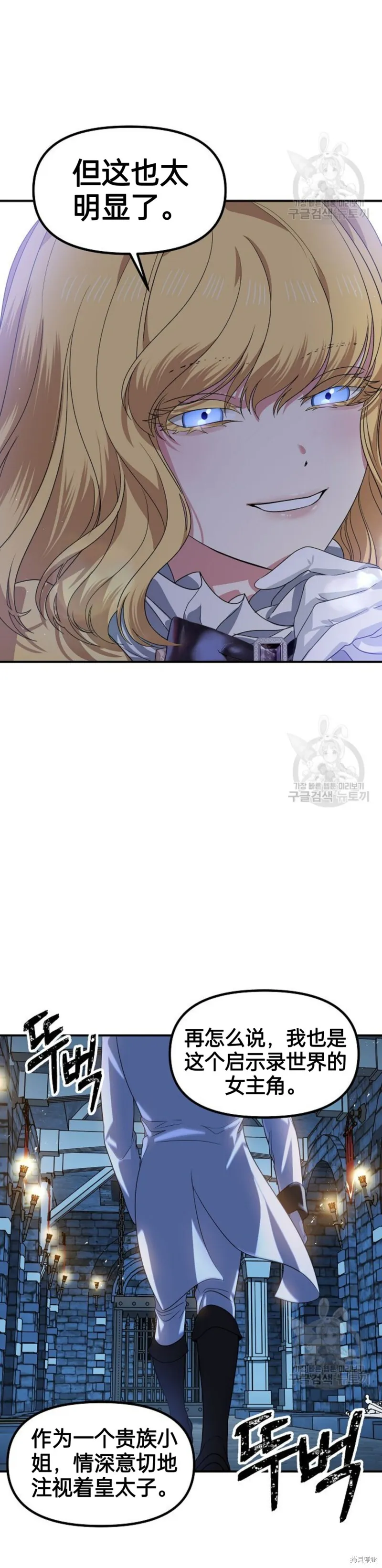第85话55